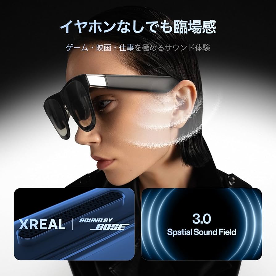 Amazon | XREAL One Pro ARグラス|X1チップ&X-Prism光学搭載 Amazon | XREAL One Pro ARグラス|X1チップ&X-Prism光学搭載
